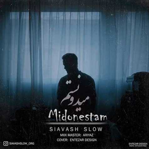 دانلود آهنگ سیاوش اسلو میدونستم 1 Siavash Slow Midonestam